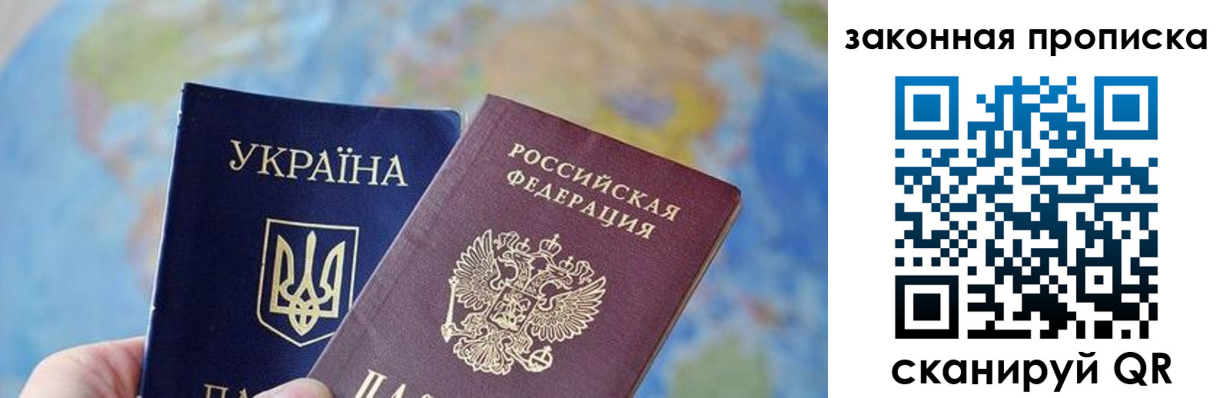 временная регистрация гарантия в Красноармейске