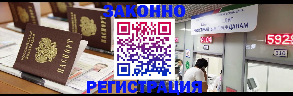 форма 3 в Красноармейске